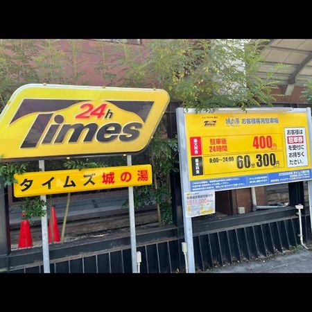 アルピエe 軽自動車のみ敷地内無料駐車場wi-Fi付き Apartamento Kumamoto Exterior foto