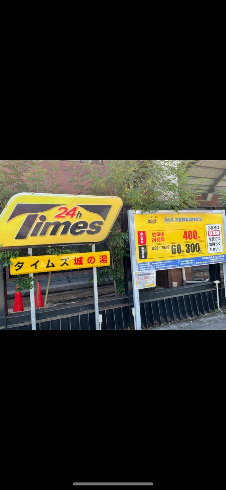 アルピエe 軽自動車のみ敷地内無料駐車場wi-Fi付き Apartamento Kumamoto Exterior foto